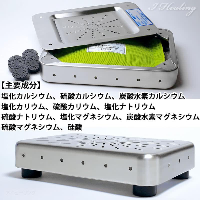 光明石 天然鉱石浴用剤 光明美人温泉 人工温泉 医薬部外品 家庭風呂用