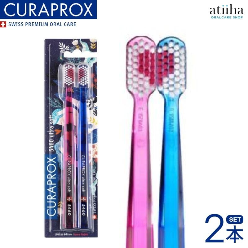 CURAPROX（クラプロックス） 歯ブラシ CS5460 LOVEエディション クリア