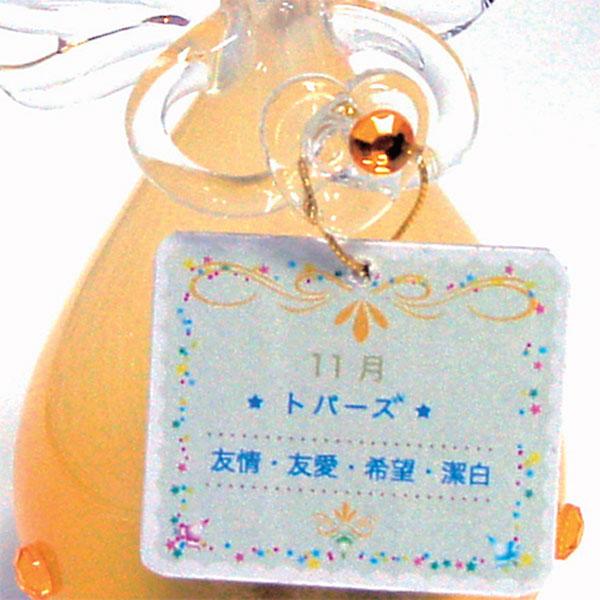 ニデックインスツルメンツ ニデックオルゴール ガラス天使オルゴール