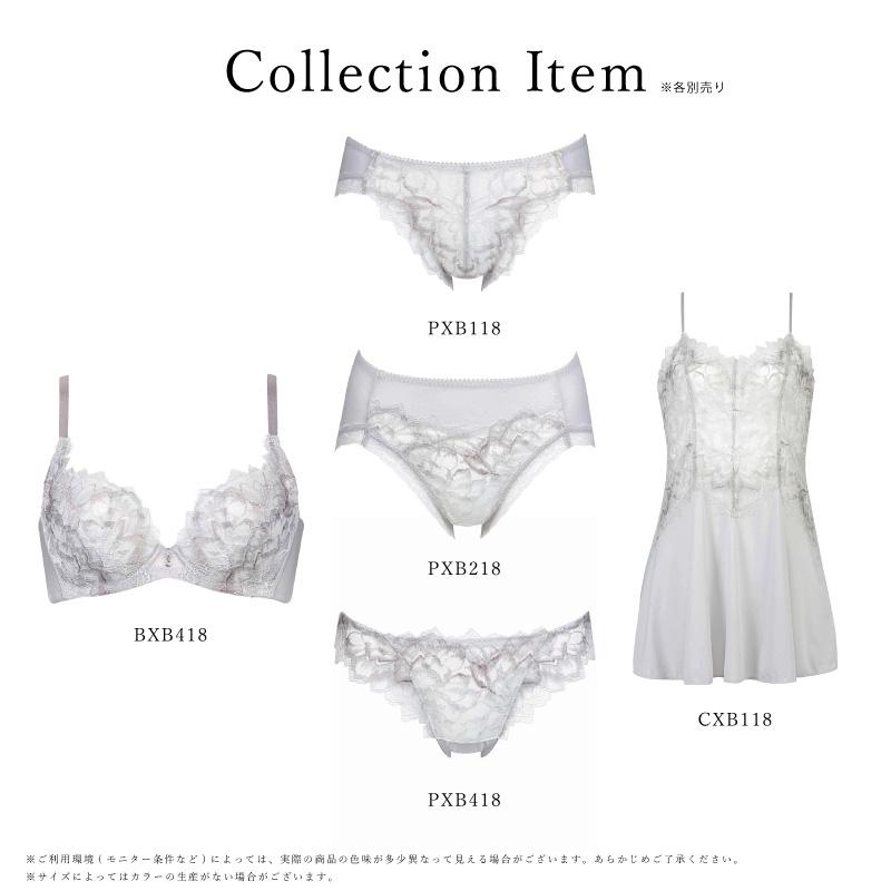 WACOAL（ワコール） キャミソール CXB118 Wacoal ブラが私を抱きしめる