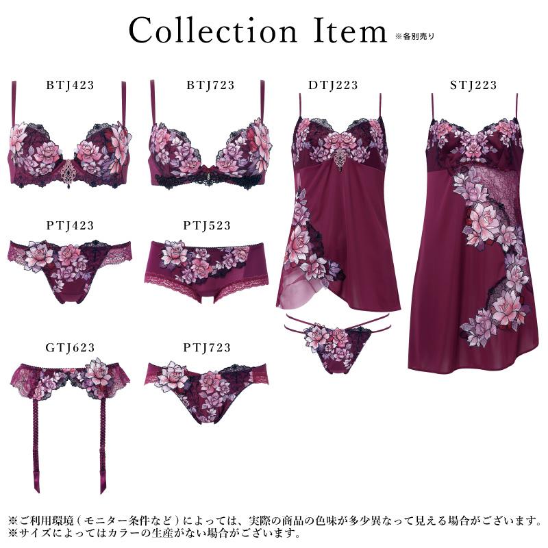 サルート（SALUTE） ワコール スリップ STJ223 Wacoal salute 23