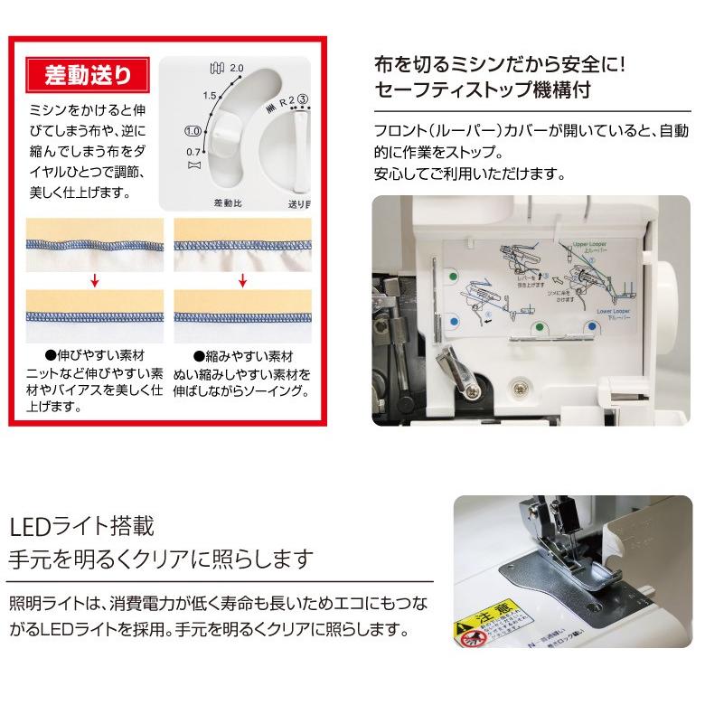 SINGER（シンガー） 【爆買WEEK対象】ミシン ロックミシン 初心者 安い