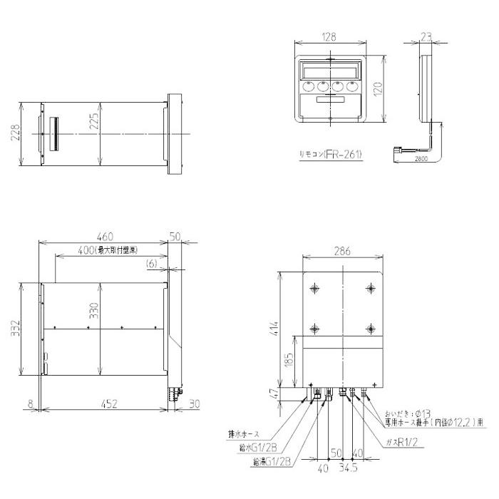 ハウステック カベピタパックイン WF-807SA 1200浴槽セット オート