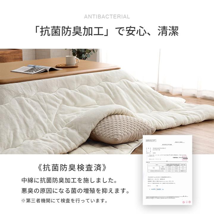 こたつ布団 長方形 掛敷セット フラン 掛敷布団セット GL 約205×245cm