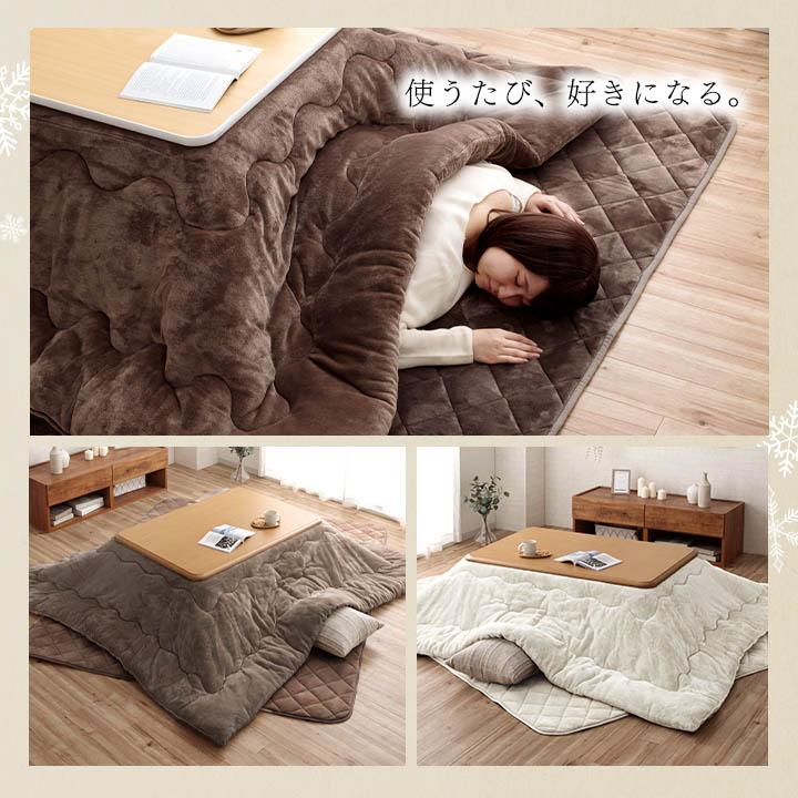 こたつ布団 長方形 掛敷セット フラン 掛敷布団セット GL 約205×245cm