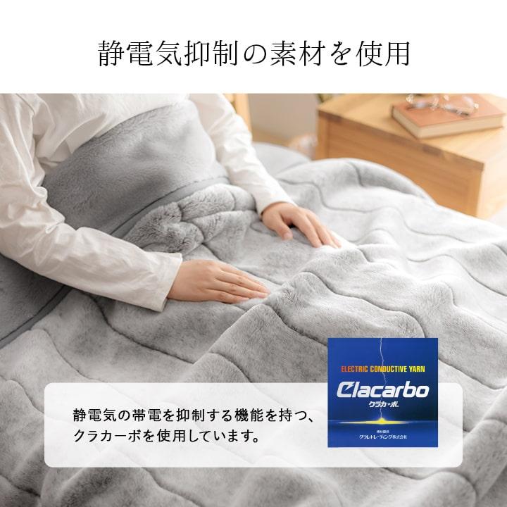 毛布 シングル アクリル毛布 2枚合わせ 日本製 国産 二枚合わせ毛布