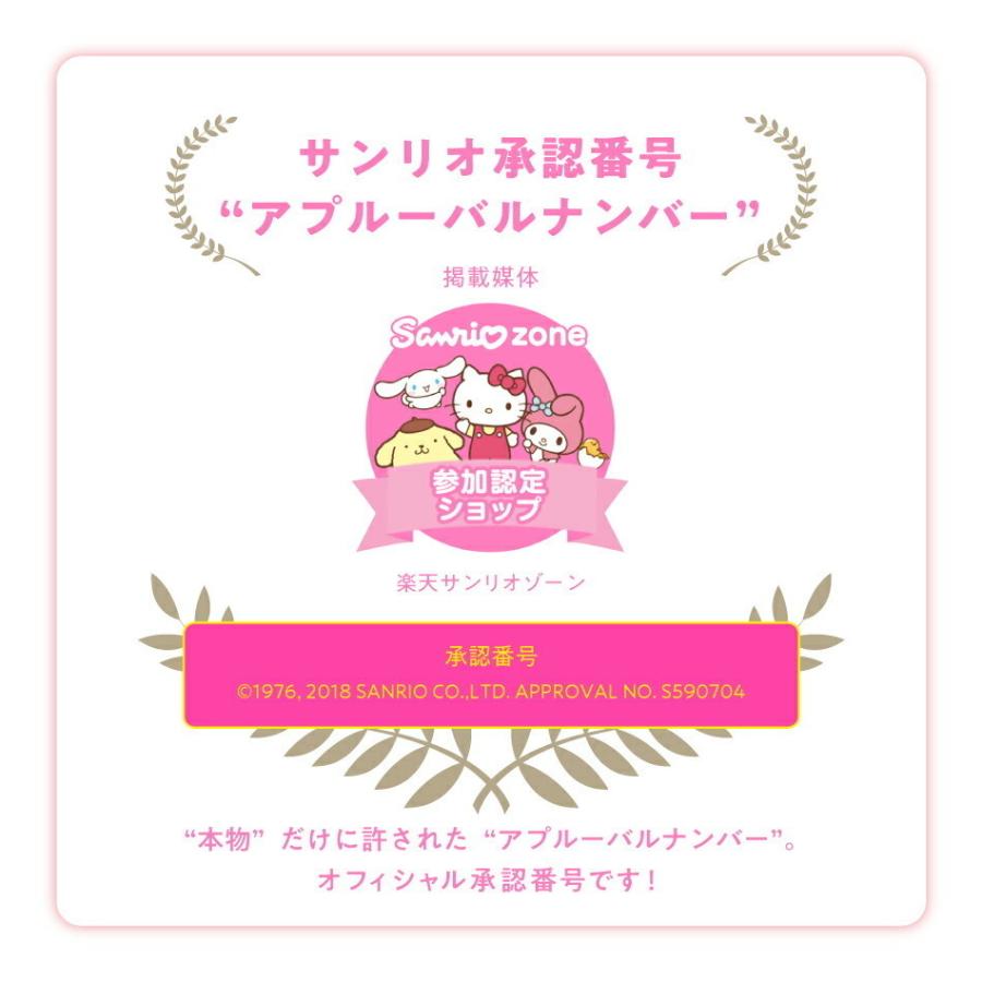 ハローキティ ハンガー ラック カバー キラキラショップ 90×120