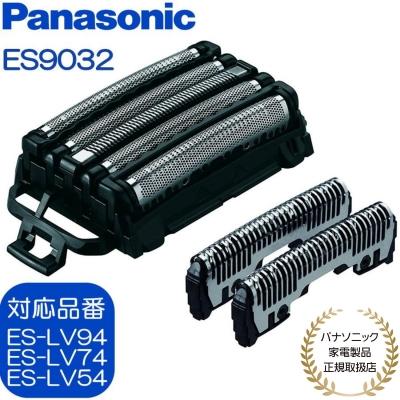 Panasonic（パナソニック） ラムダッシュ替刃 外刃・内刃セット