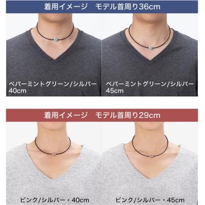 メタックス ファイテン RAKUWAネックレス EXTREME ミラーボール(ライト