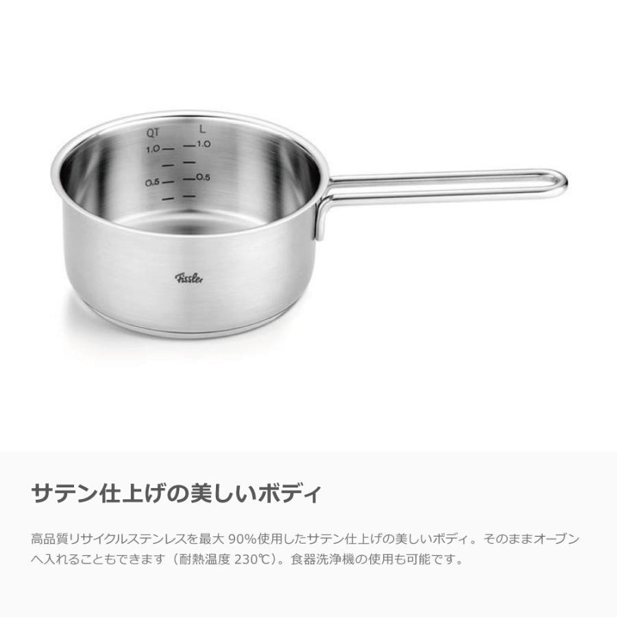 Fissler（フィスラー） ピュアコレクション ソースパン 16cm｜086-154