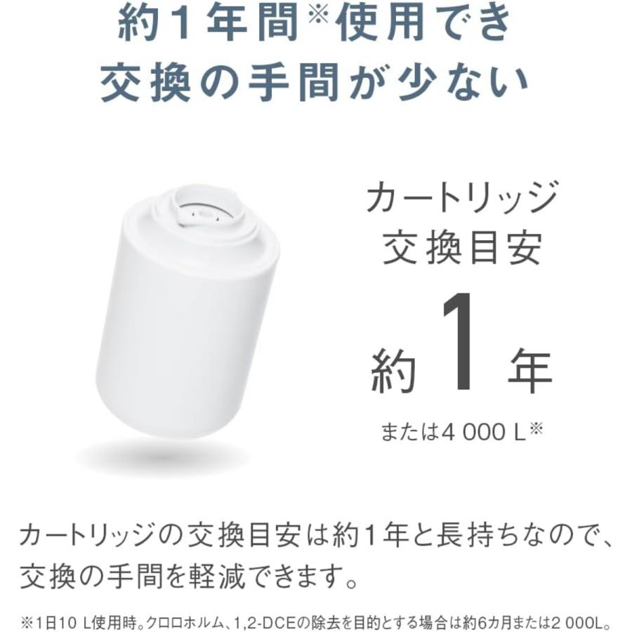Panasonic（パナソニック） 蛇口直結型 浄水器交換用カートリッジ TK