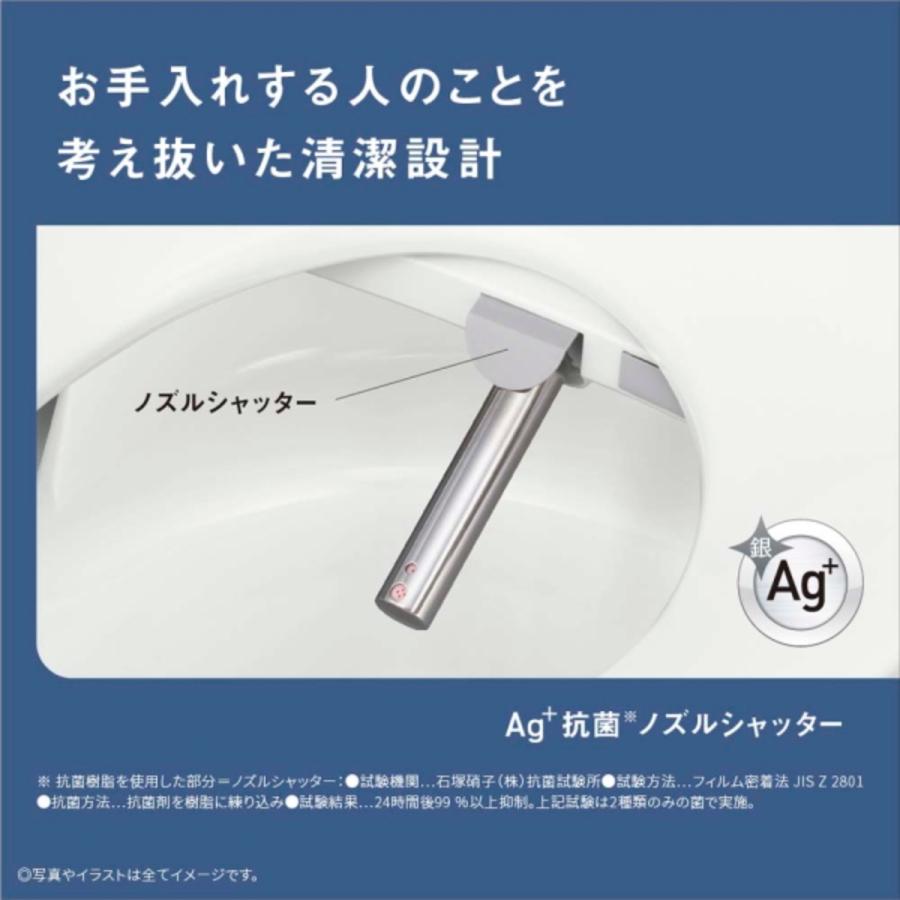 Panasonic（パナソニック） 温水洗浄便座 ビューティ・トワレ DL-ESX10