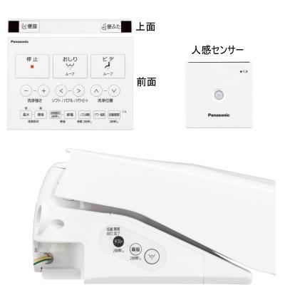 ビューティ・トワレ パナソニック 温水洗浄便座 DL-RT40 全3色 瞬間式