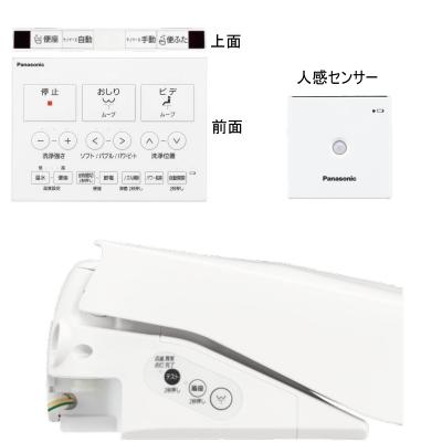 ビューティ・トワレ パナソニック 温水洗浄便座 DL-RT50 全3色 瞬間式