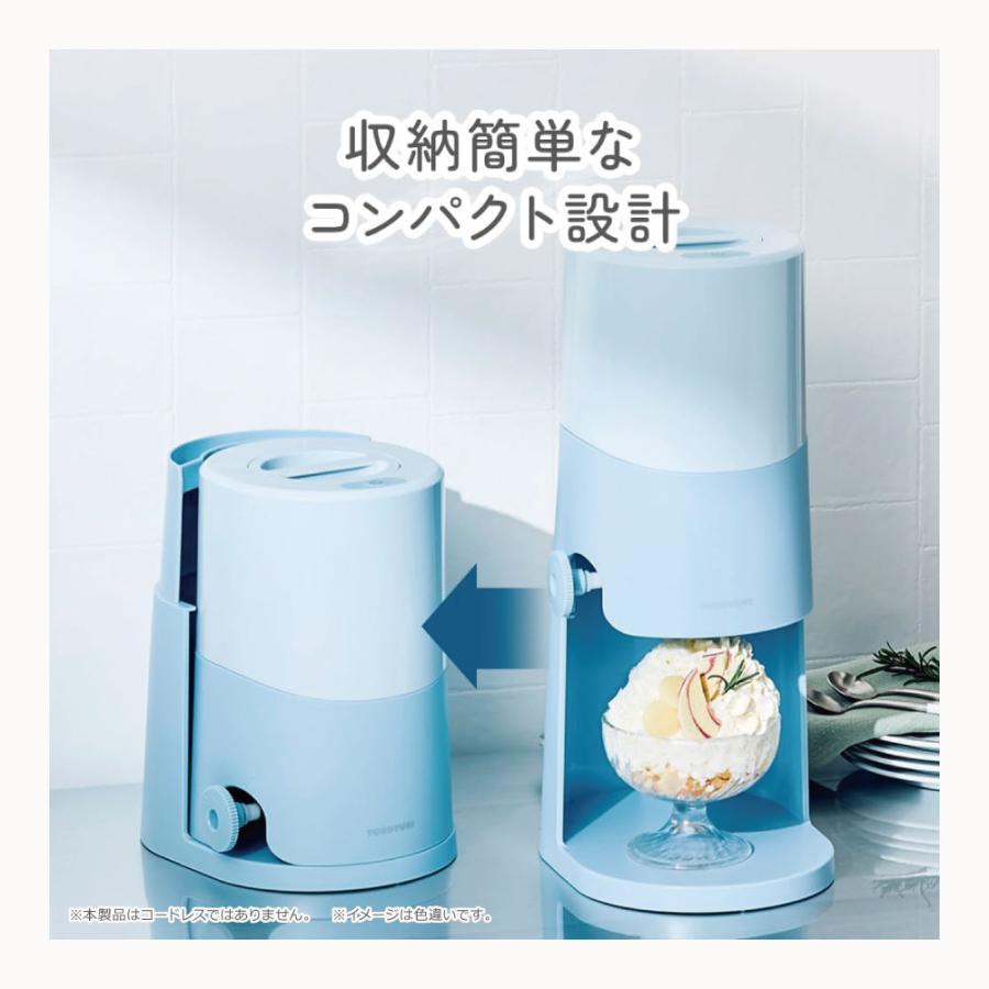 DOSHISHA（ドウシシャ） 電動ふわふわとろ雪 かき氷器 ブラック｜DTS