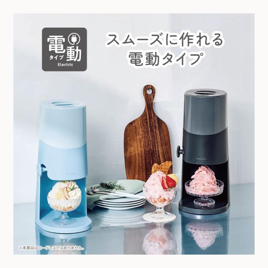 DOSHISHA（ドウシシャ） 電動ふわふわとろ雪 かき氷器 ブラック｜DTS