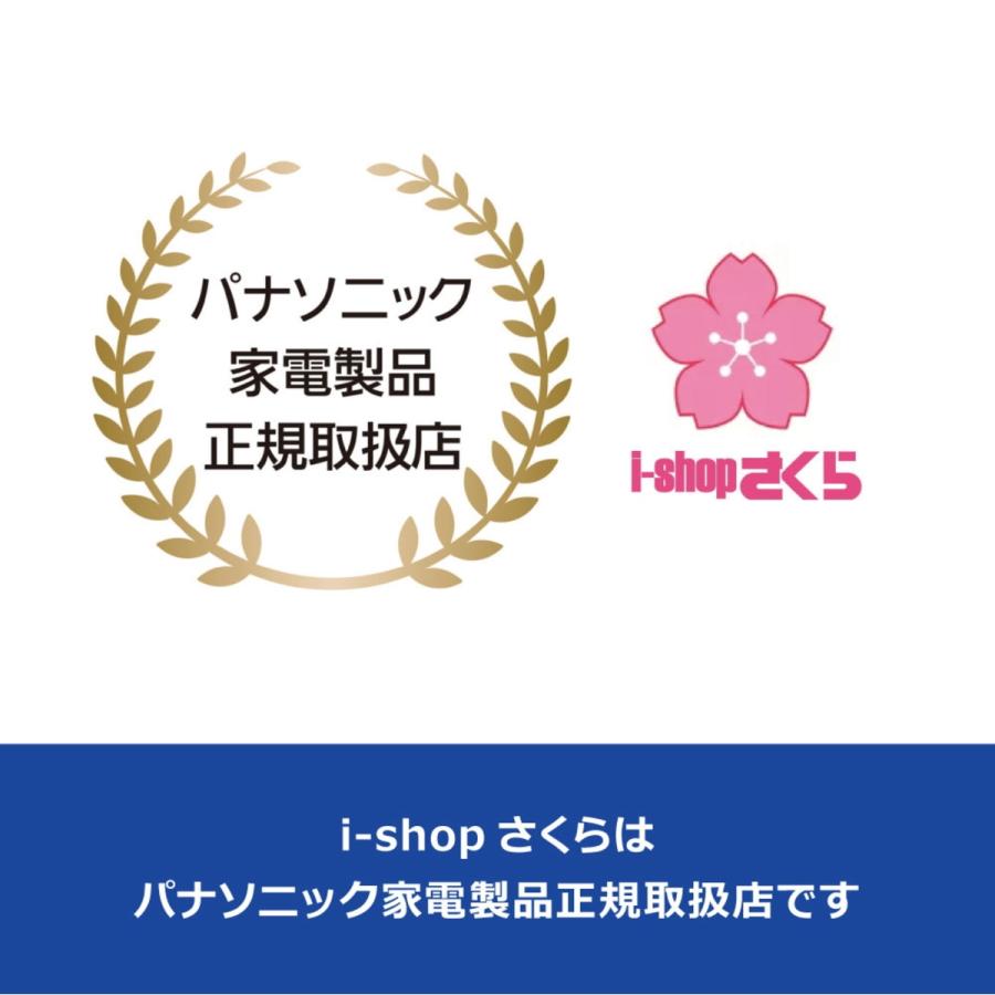 イオニティ パナソニック ドライヤー 大風量 EH-NE7M-P ミストローズ