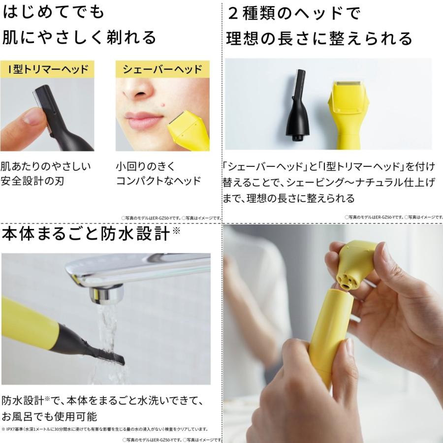 Panasonic（パナソニック） ファーストマルチシェーバー ER-GZ50-A 青