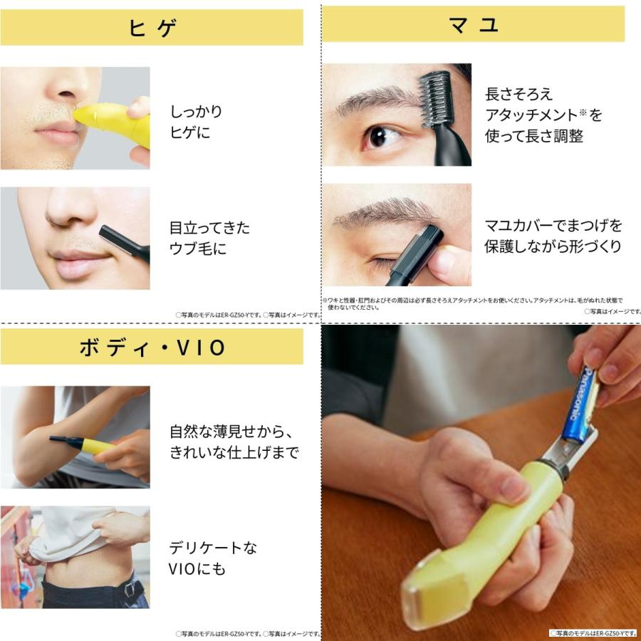 Panasonic（パナソニック） ファーストマルチシェーバー ER-GZ50-A 青