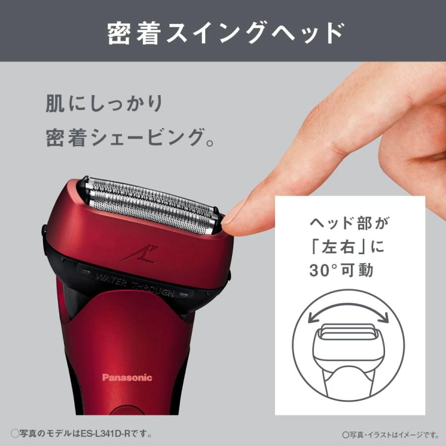 ラムダッシュ パナソニック 3枚刃 メンズシェーバー ES-L341W-K