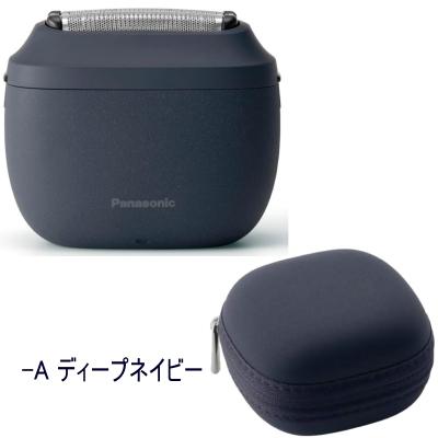 ラムダッシュ パナソニック パームイン LITE 3枚刃 ES-P330U 全3色 お