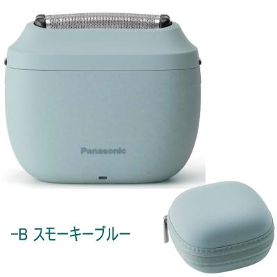 ラムダッシュ パナソニック パームイン LITE 3枚刃 ES-P330U 全3色 お