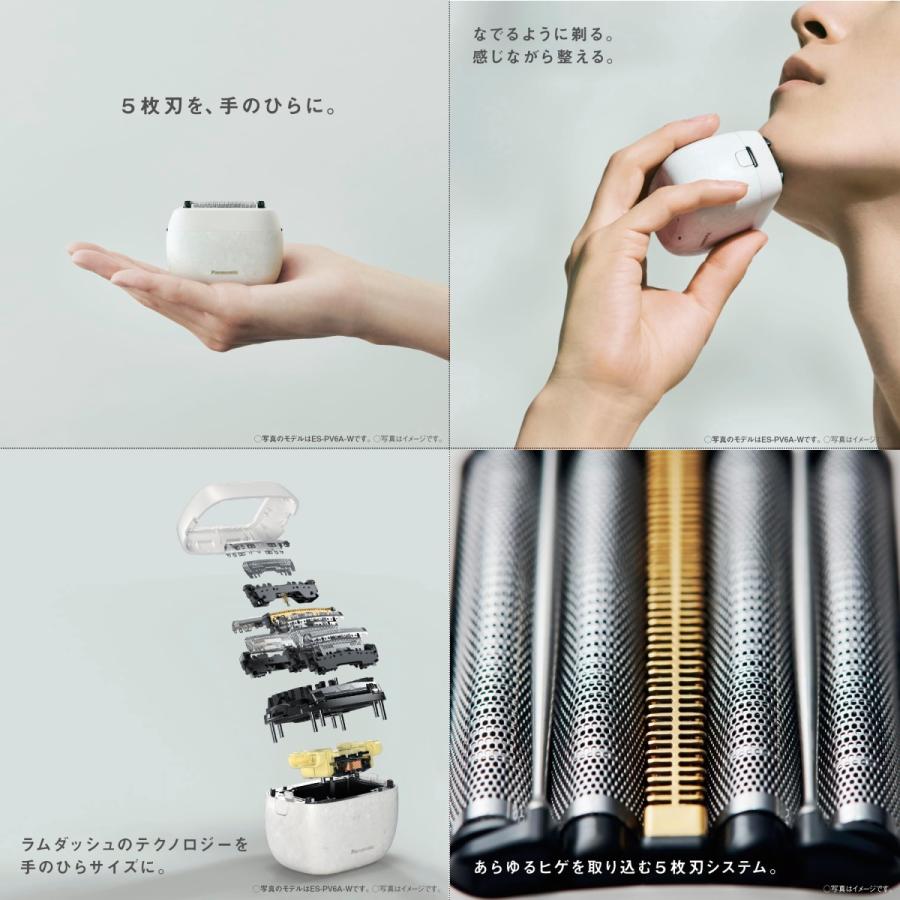 ラムダッシュ パナソニック パームイン 5枚刃 ES-PV3A-K マット