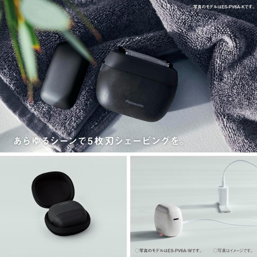 ラムダッシュ パナソニック パームイン 5枚刃 ES-PV3A-K マット