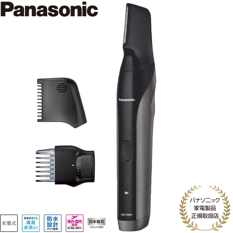 Panasonic（パナソニック） ボディトリマー ER-GK83-S ダークシルバー