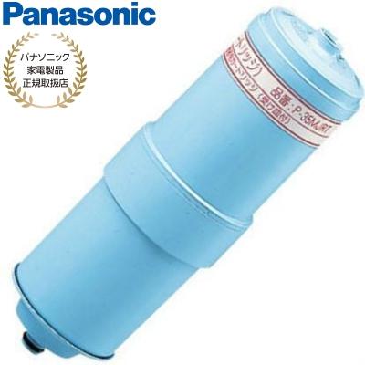 Panasonic（パナソニック） P-35MJRT 浄水器 カートリッジ アンダー