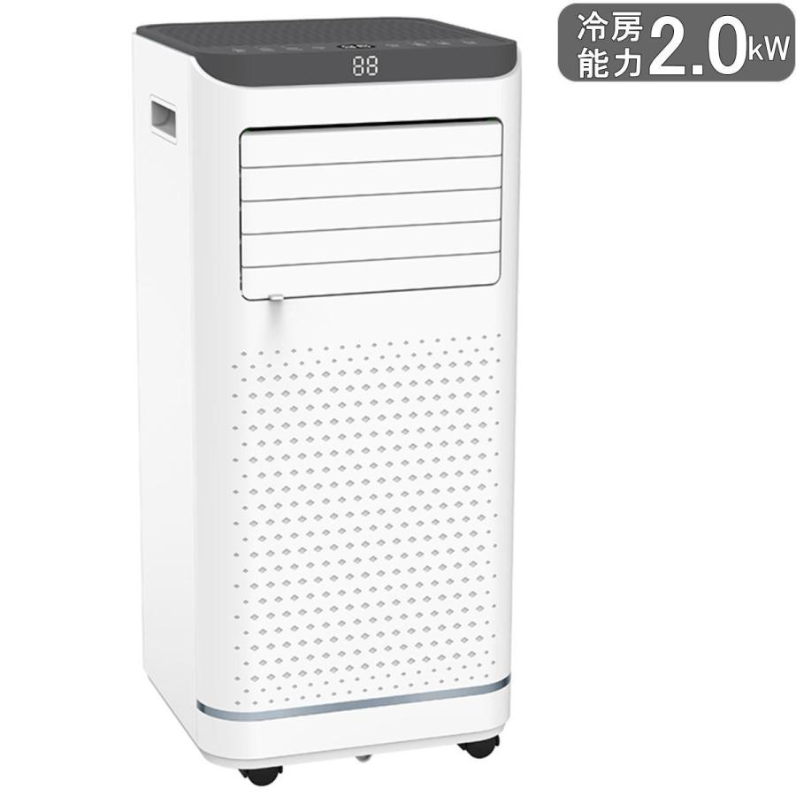 S.Kjapan 移動式エアコン 冷風機 SKJ-KY20A3 | 冷房能力1.8kW/2.0kW