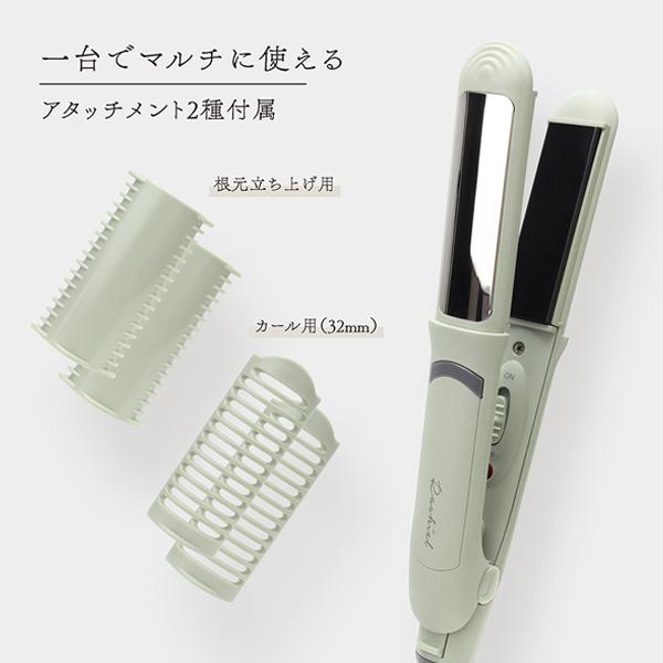 ストレートアイロン 3WAY 短時間でスタイリング 高温200℃ ヘアアイロン