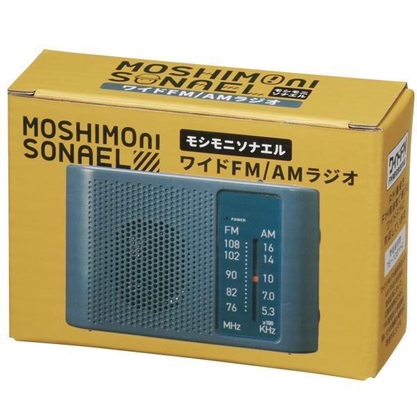 ラジオ 小型 高音質 ポケットラジオ ワイドFM 防災ラジオ FM AM
