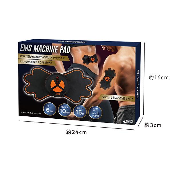 EMS 腹筋ベルト ダイエット トレーニング エクササイズ 正規品 6種×10