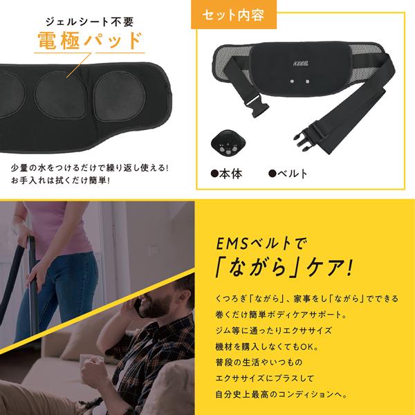 ジェル不要】腹筋ベルト ems EMSベルト 最強 ダイエット フィットネス