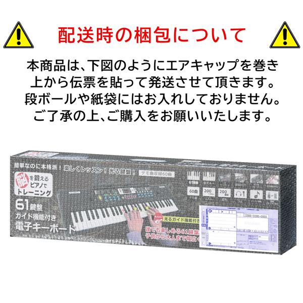 キーボード ピアノ 61鍵盤 和音 リズム/音色200種 マイク付き 楽器