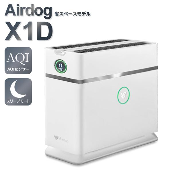 Airdog 【クーポン利用で78,000円！】Airdog X1D エアドッグ 正規品