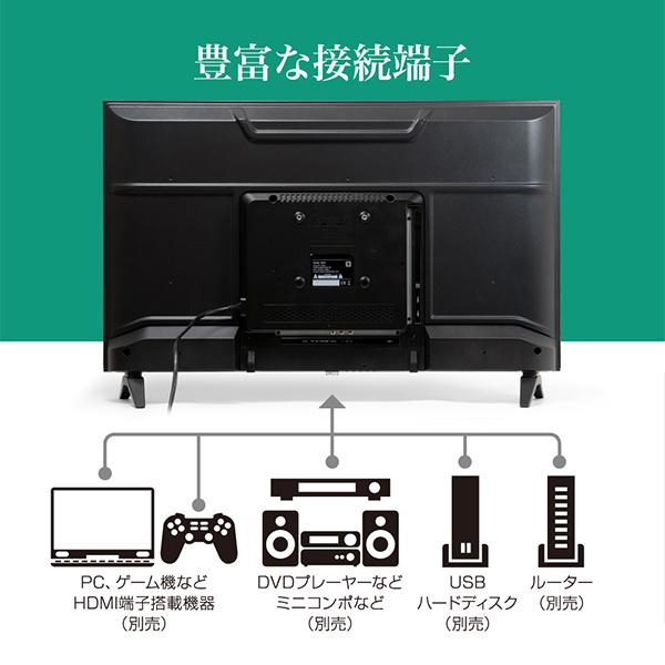テレビ 32型 ハイビジョン 液晶テレビ Google TV スマートテレビ