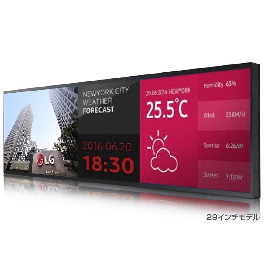 LGエレクトロニクス LG 29インチ液晶 タブレット モニター Android 7.1