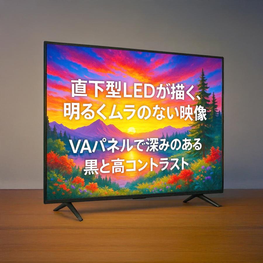 テレビ 43型 超高解像度 UHD 43インチ 4Kチューナー対応 大画面 液晶