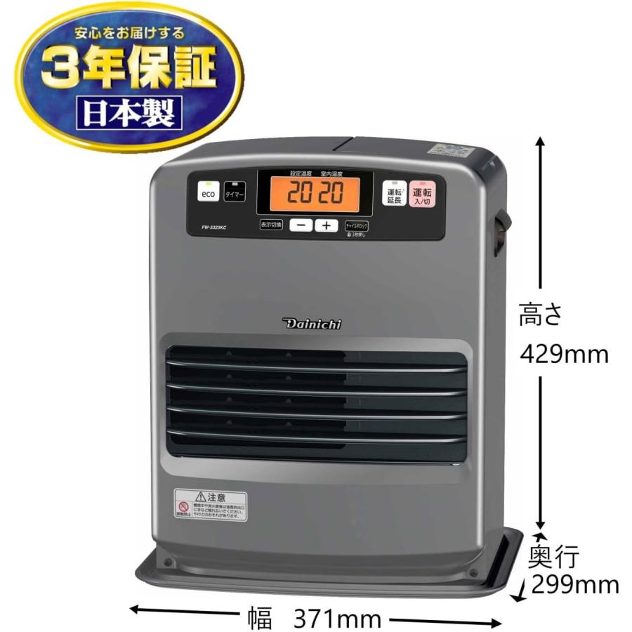 ダイニチ（Dainichi） 【クーポンで最安17500円】石油ファンヒーター