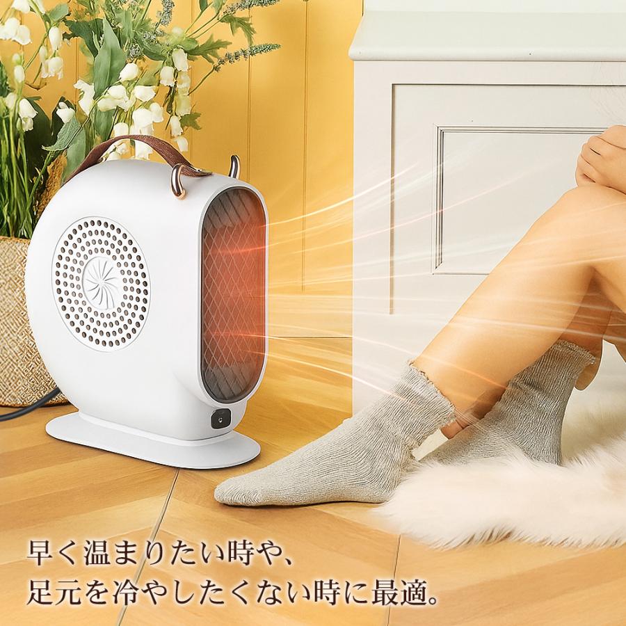 人気】セラミックファンヒーター 足元暖房 瞬間暖房 ワイド温風