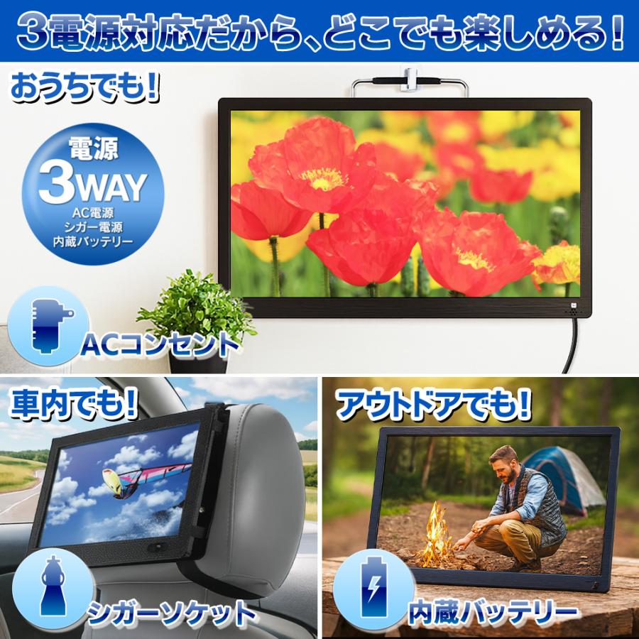 ポータブルテレビ 14インチ 録画機能 14型 大画面 高画質 HDMI 地デジ