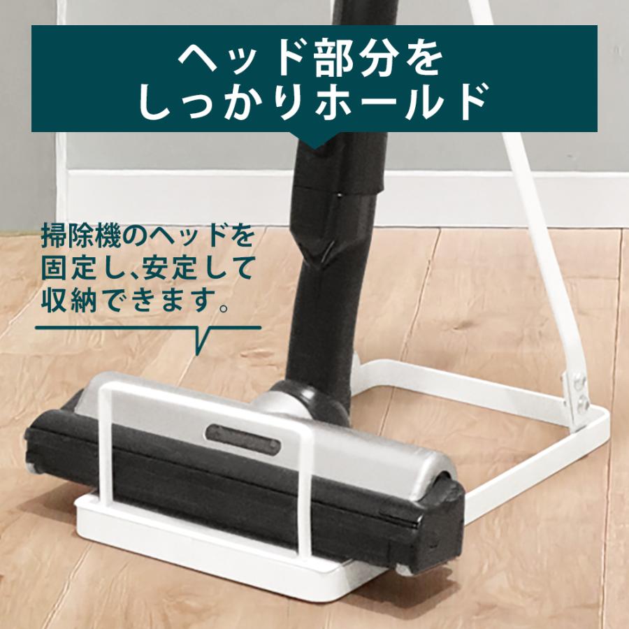 スティッククリーナースタンド ダイソン対応 掃除機用スタンド