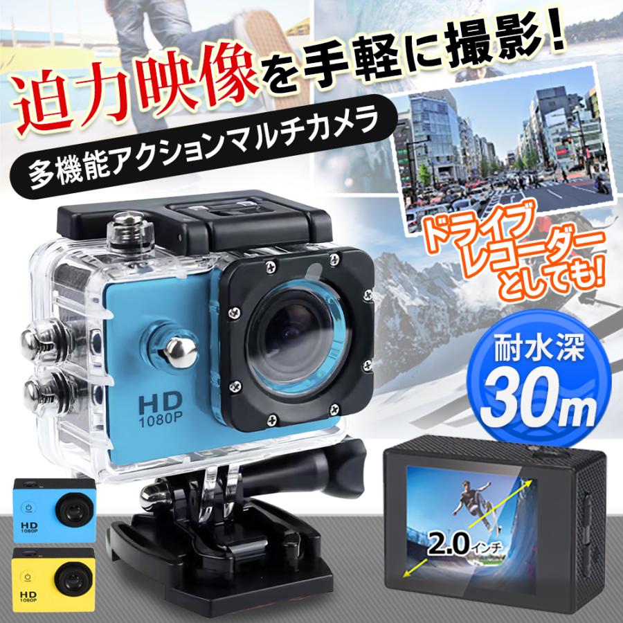 ビデオカメラ 2026新型 高画質 防水 アクションカメラ 小型 水中 動画