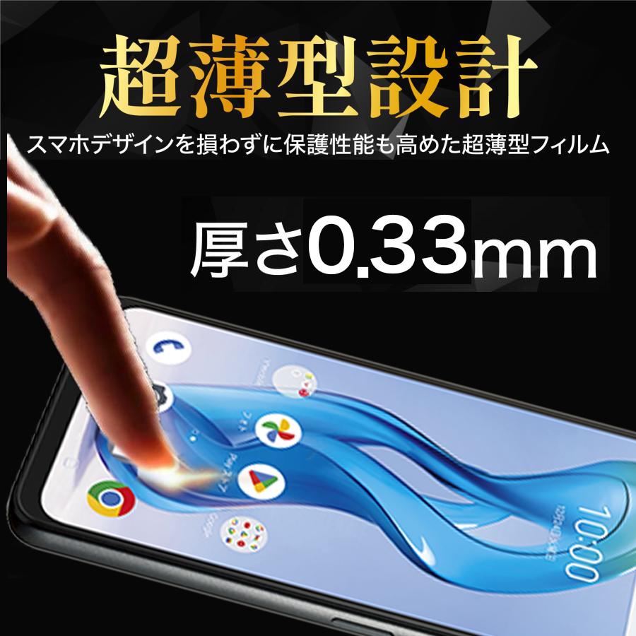 ZTE nubia S 5G ガラスフィルム ヌビアs5g 保護フィルム 9H 保護シート