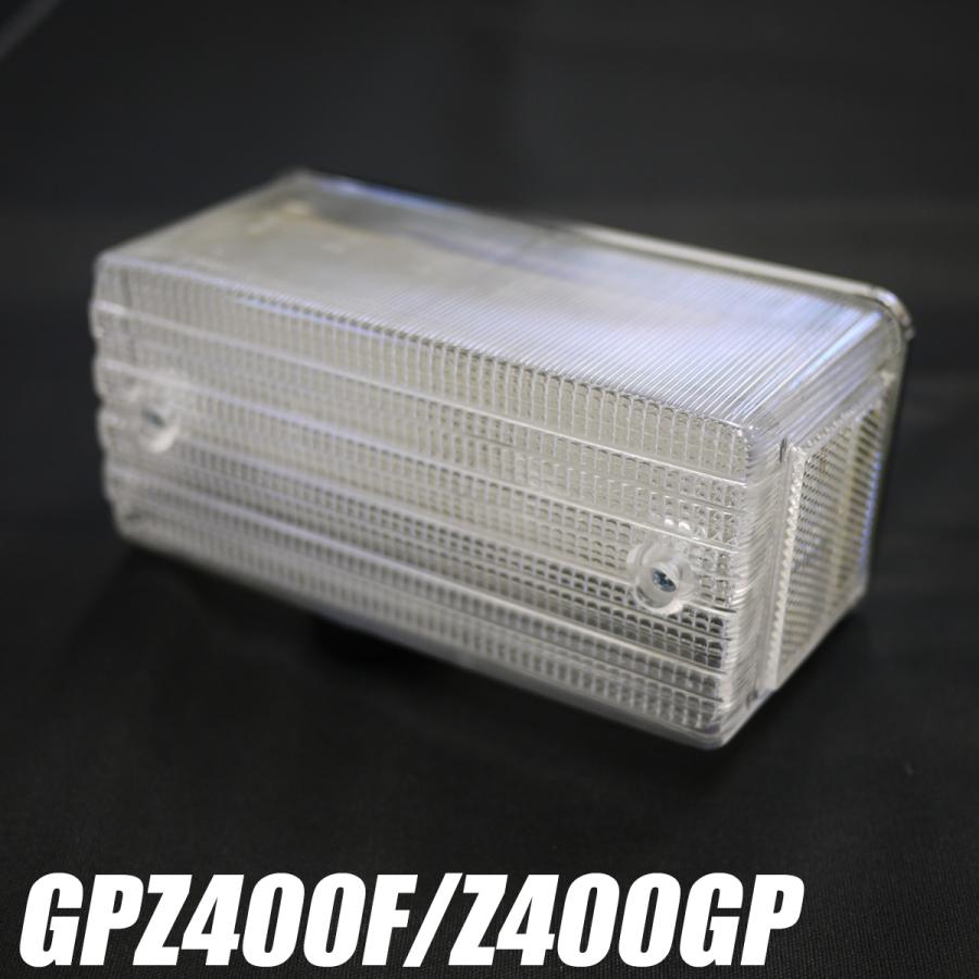 GPZ400F GPZ400F2 Z400GP LEDテールランプクリアレンズ ポン付けLED