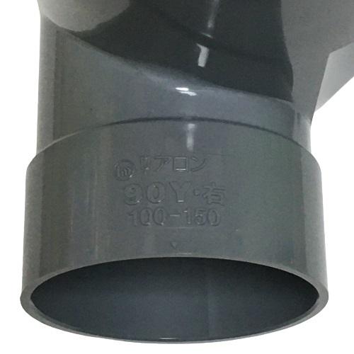 アロン化成 アロン 小口径桝 SD 90Y(右) 100-150 90°合流 小口径マス