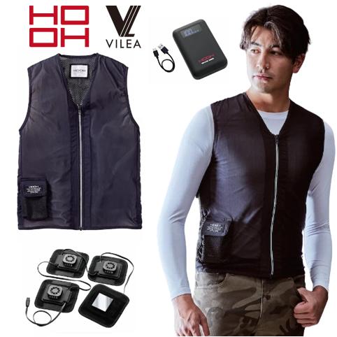 HOOH（鳳皇） 村上被服 鳳凰 PV111 アイスパッド付き ベスト Mサイズ L