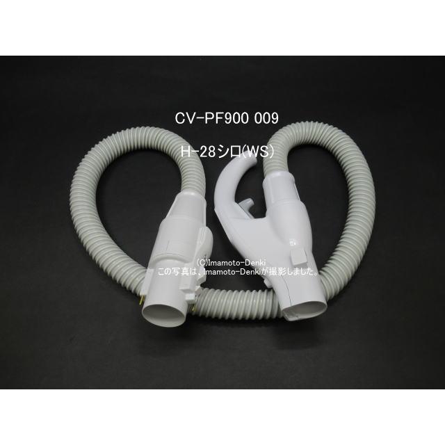 日立（HITACHI） CV-KP900G,CV-KP900H,CV-KP900J,CV-KP900K,CV-KP900L